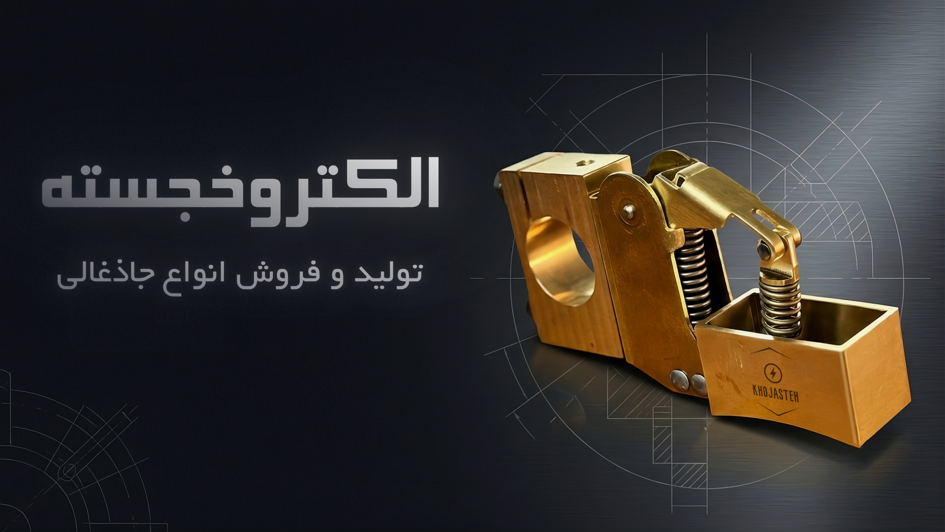 فروشگاه